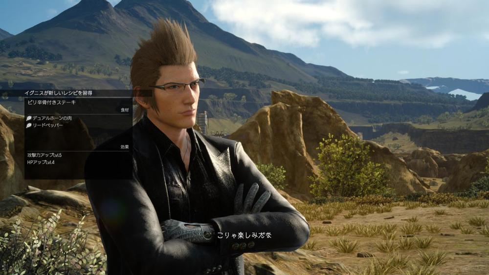 ff15_screenshot_1811_13.jpeg